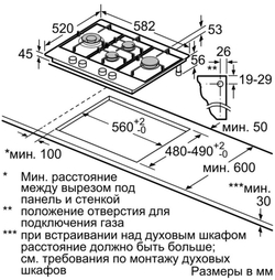 Встраиваемая газовая варочная панель Bosch PCI6B3B90R