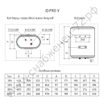 Водонагреватель THERMEX ID 100 V (pro)