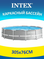 Каркасный бассейн Prism Frame 305х76 см, Intex, арт.26700NP