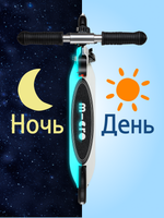 Самокат Micro Sprite Glow (светится в темноте) LED, белый