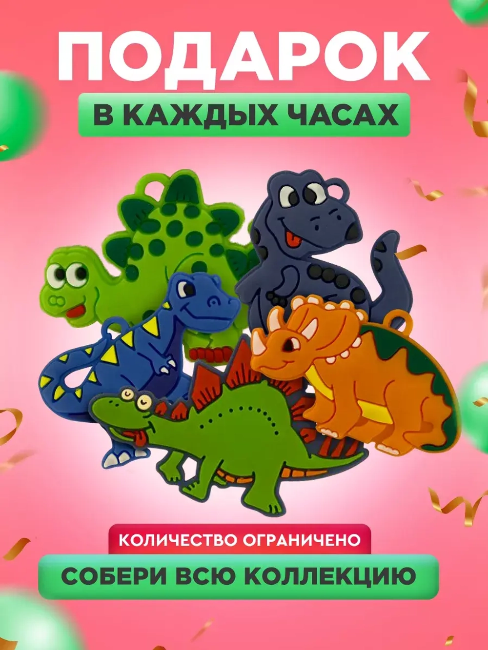 Часы наручные
