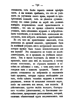 О самопознании. Трактат Джона Месона | Мейсон Джон