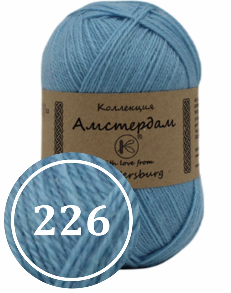 Пряжа смесовая &quot;Амстердам&quot; 100г (226)