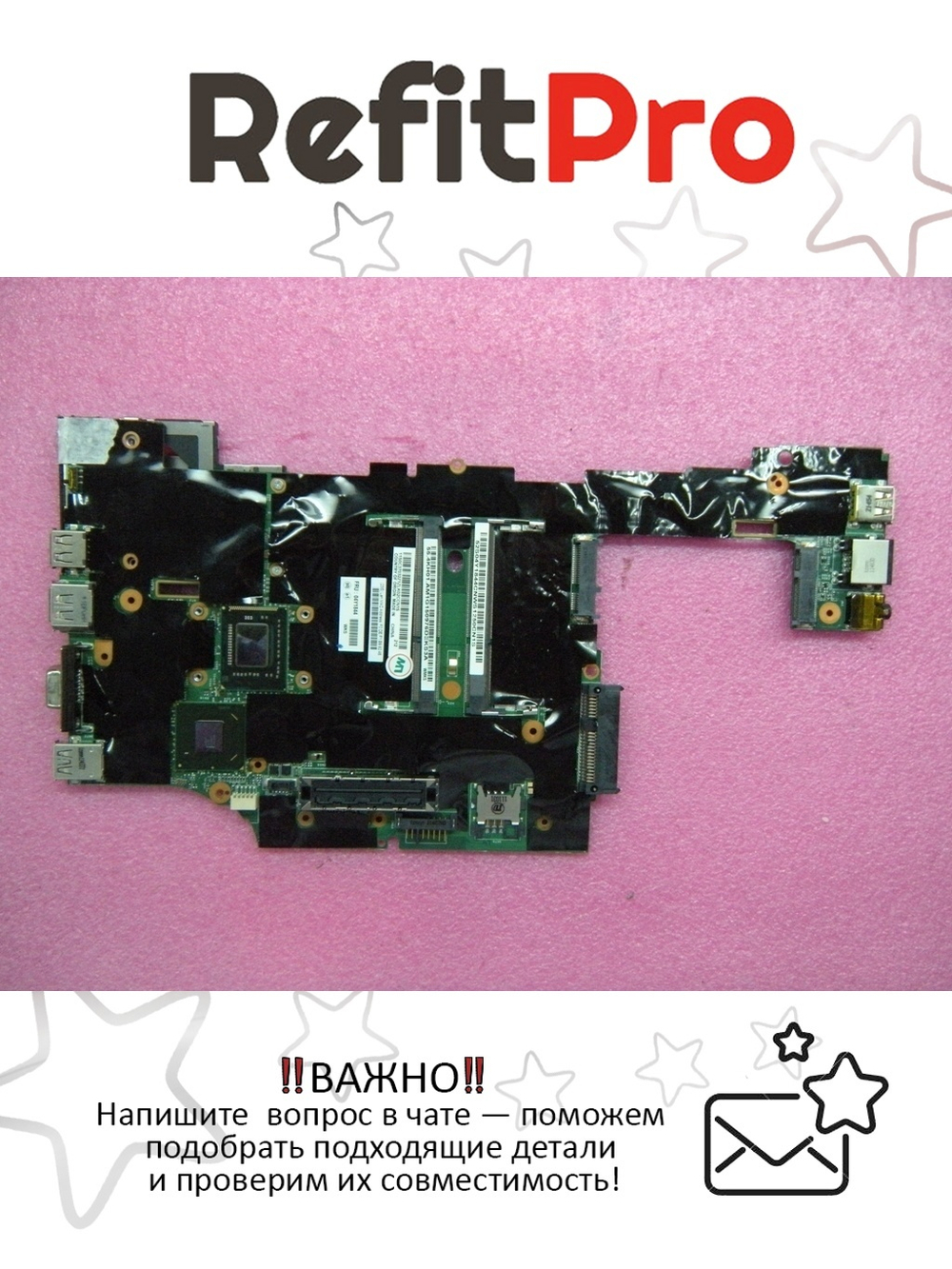 Материнская плата для ноутбука Lenovo X220/X220i LDB-1 i3-2350M NV yTPM (04Y1844), оригинал