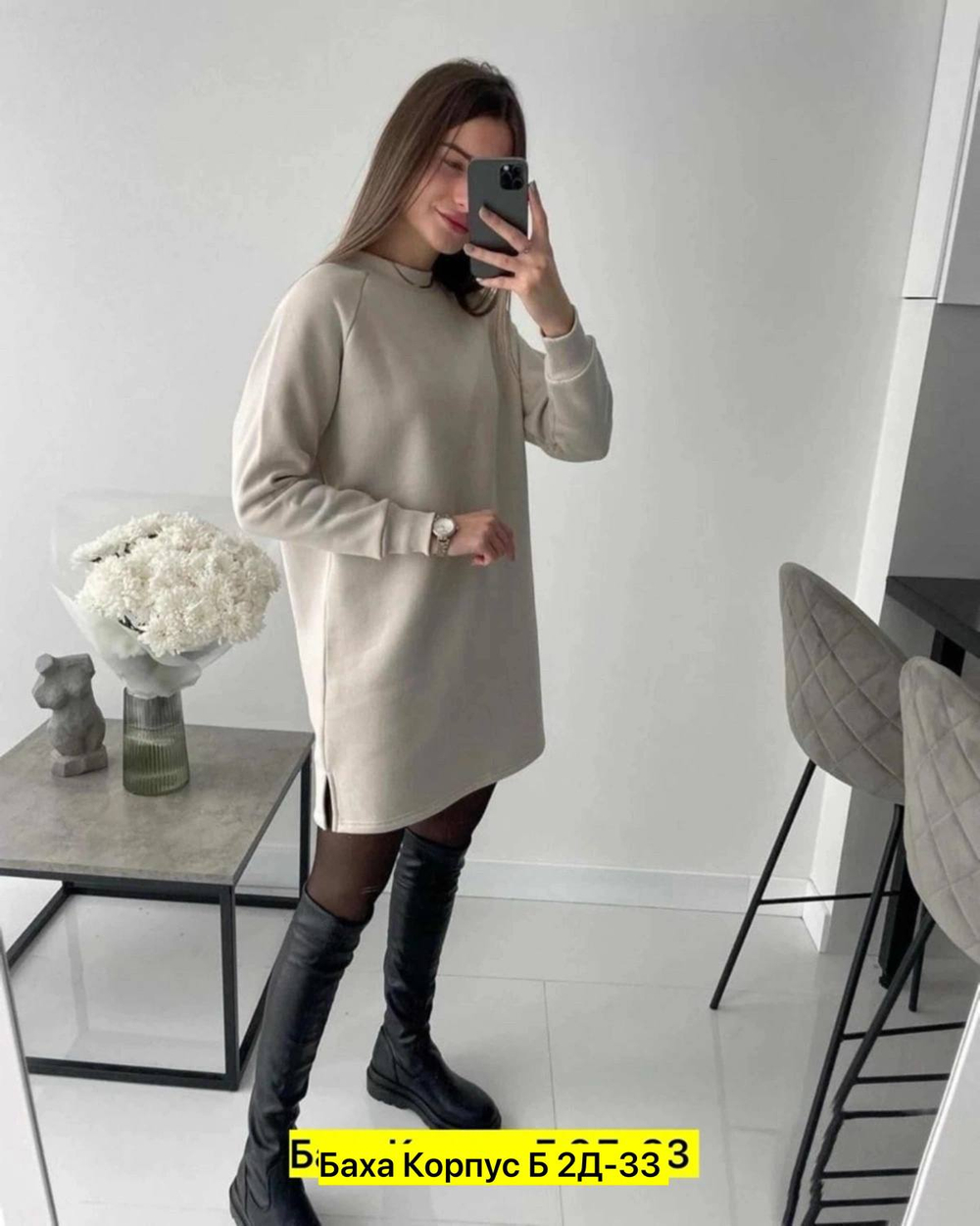 Теплое женское платье