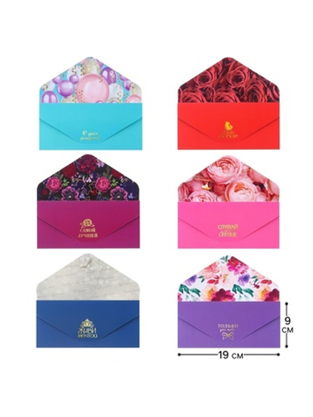 Конверт для денег БУДЬ СОБОЙ 9893051