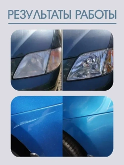 Полировальная машина электрическая Forsage