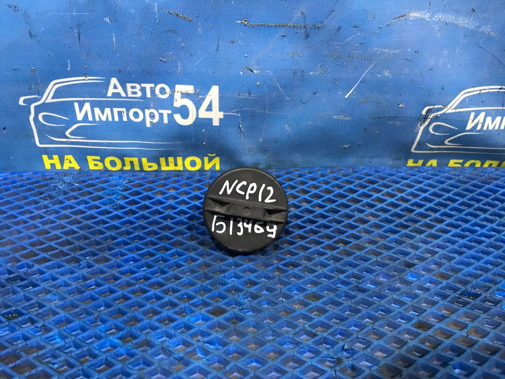 Пробка бензобака TOYOTA PLATZ 1999-2005