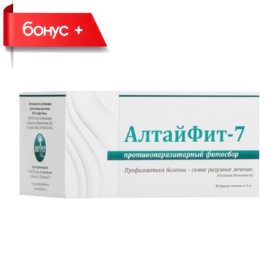 ПРОТИВОПАРАЗИТАРНЫЙ АлтайФит-7, фитосбор от паразитов №20