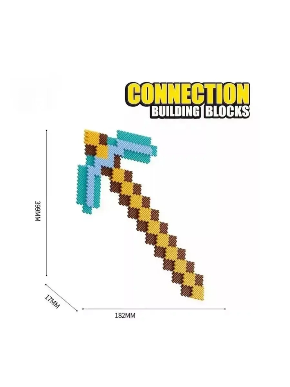 Конструктор мини блоки 3D алмазная кирка 652 детали