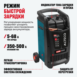 Пуско-зарядное устройство ALTECO CDR 1000