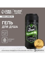 Гель для душа пиво HARD LINE, 400 мл, аромат кедра