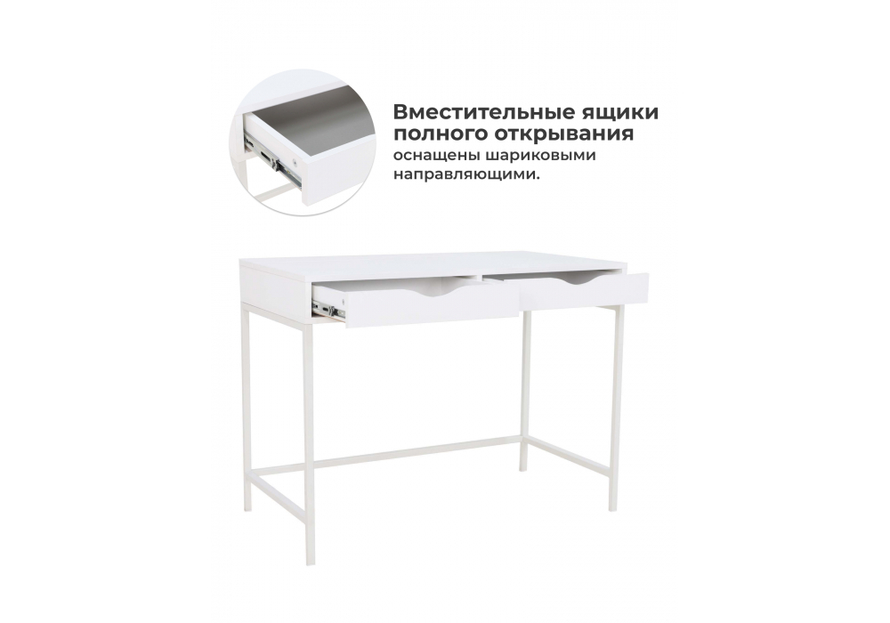 Компьютерный стол Woodville Дейл белый шелк, ножки белые