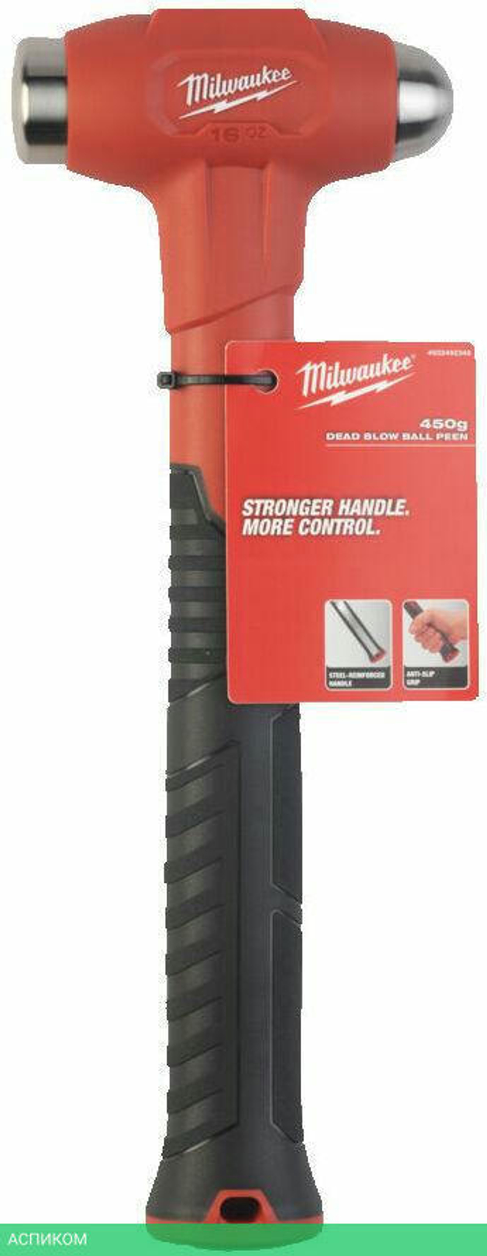 Молоток Milwaukee 4932492348