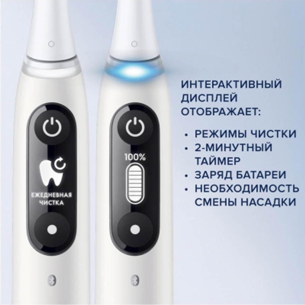 Набор электрических зубных щеток Braun Oral-B IO 6 DUO White/Pink Sand
