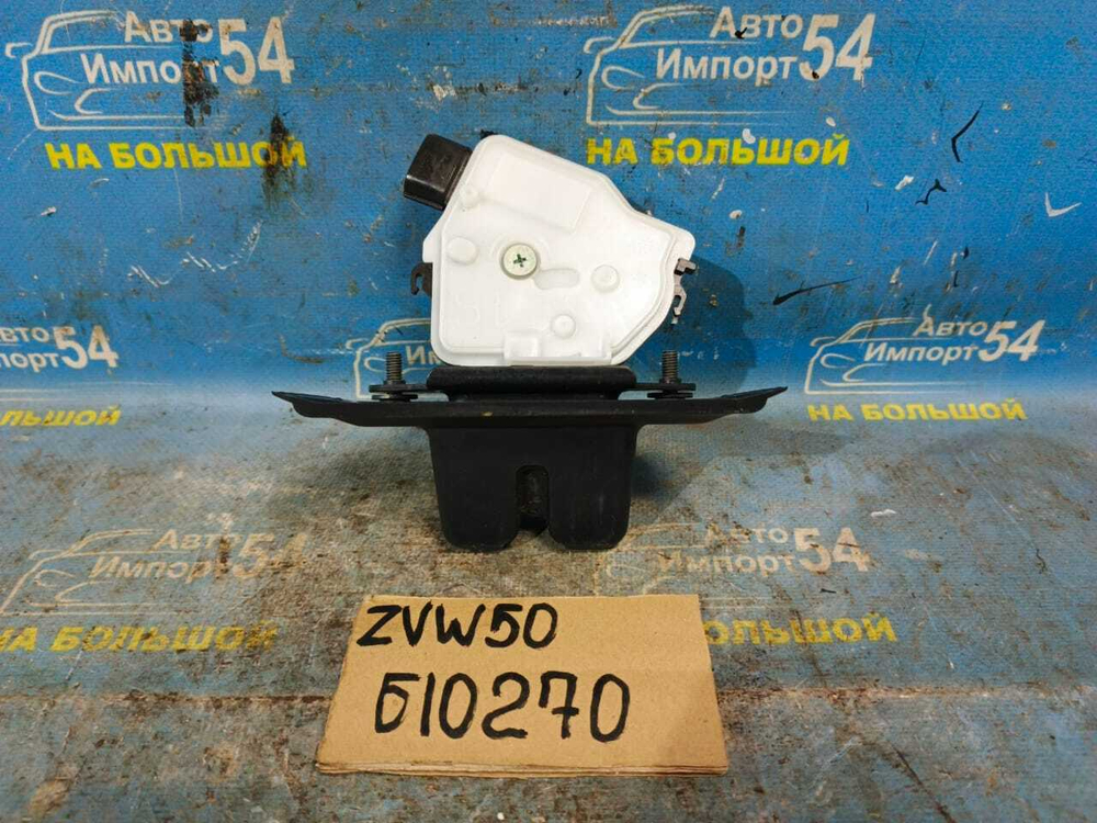 Замок багажника TOYOTA PRIUS 2015-2018