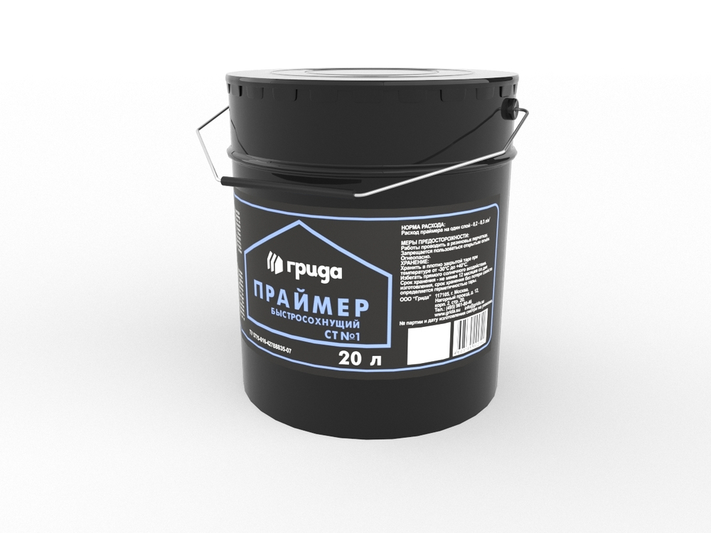 Праймер битумный быстросохнущий Грида СТ