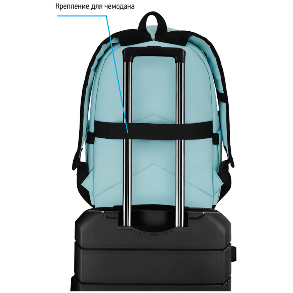 Рюкзак Berlingo Casual City tiffany 39,5х27х13см, 500 гр., 1отд. 3карм, уплотненная спинка