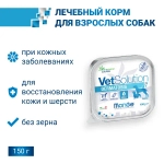 Ветеринарная диета Monge VetSolution Dog Dermatosis Дерматозис для собак при заболеваниях кожи 150 г