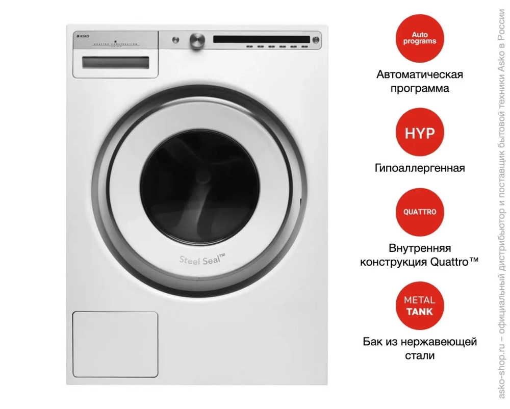 Стиральная машина Asko W4086C.W/1 фото 15