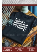 Термонаклейка на одежду, термопринт Благодарю