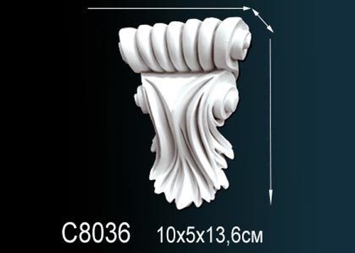 Консоль C8036