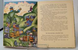 Автограф. Волков А. Урфин Джюс и его деревянные солдаты. Минск. Народная Асвета. 1975 г.