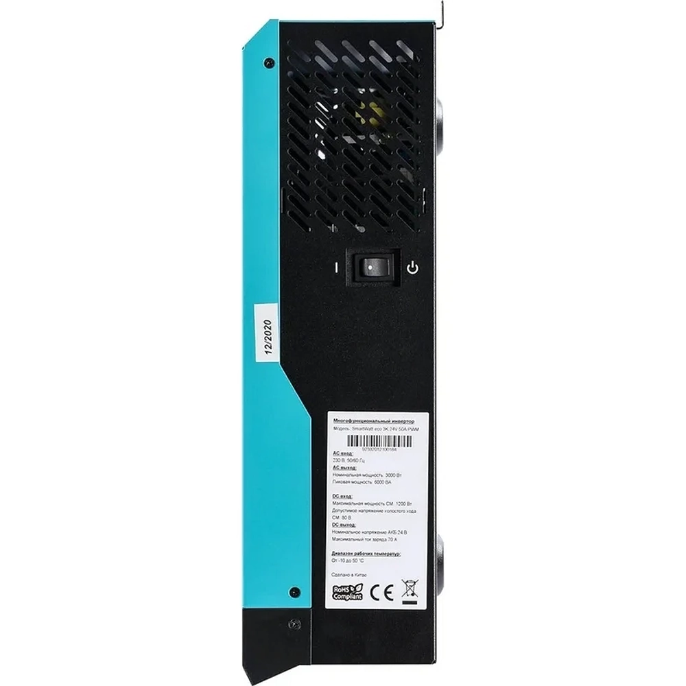 SmartWatt ECO 3K 24V 50A PWM многофункциональный инвертор 4816020080003