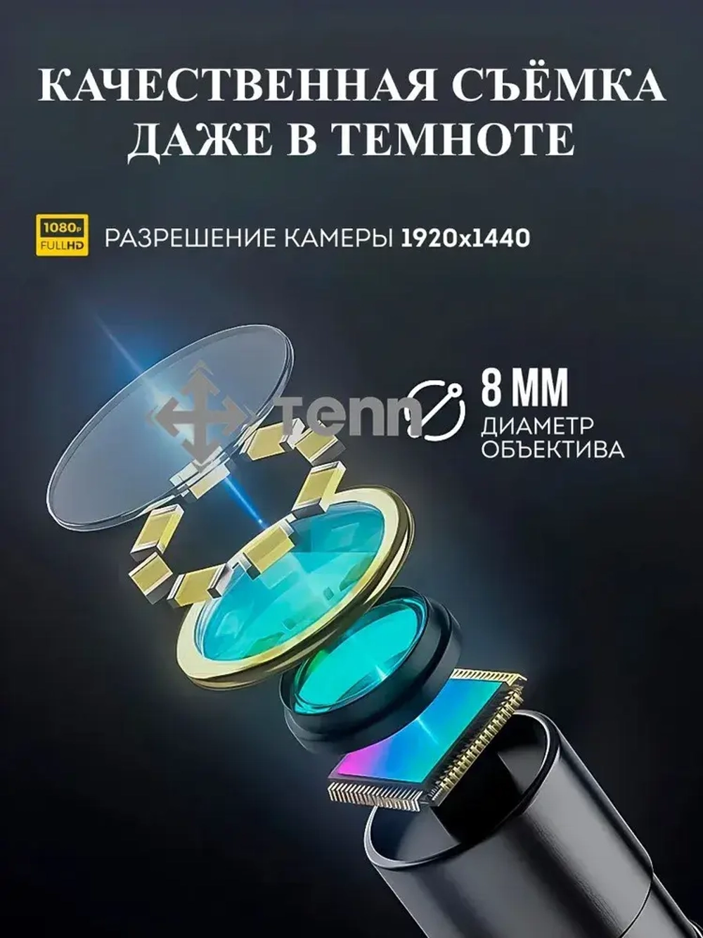 Видеоэндоскоп/Эндоскоп/360 градусов/8мм/ПК и Android /ручной эндоскоп