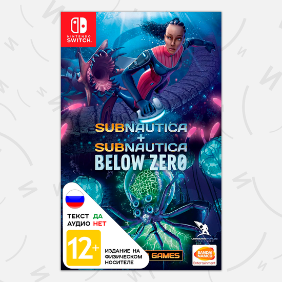 Subnautica + Subnautica: Below Zero [Nintendo Switch, русские субтитры]