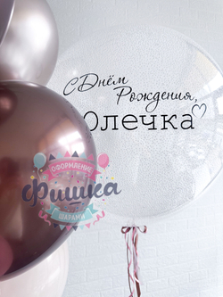 Гелиевые шарики для девочки № 198