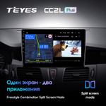 Teyes CC2L Plus 10,2"для Renault Latitude 1 2010-2015