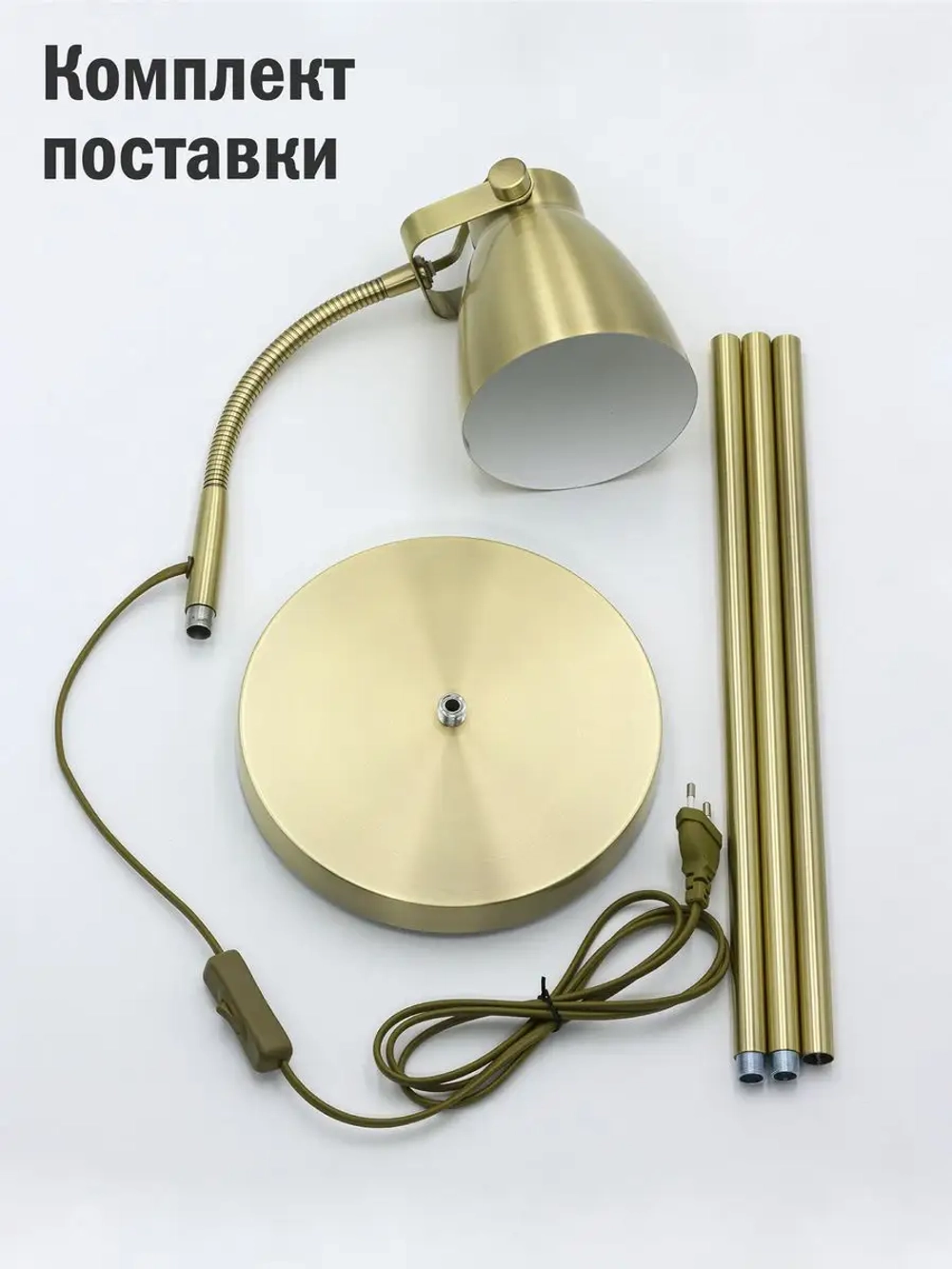 Торшер напольный в стиле Лофт