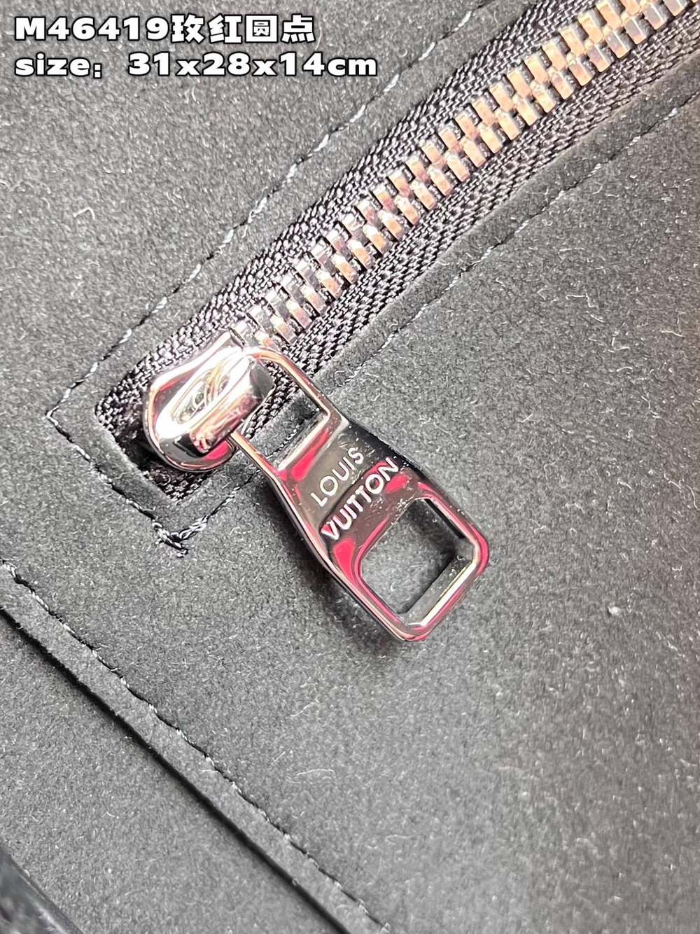 Louis Vuitton Neverfull MM
