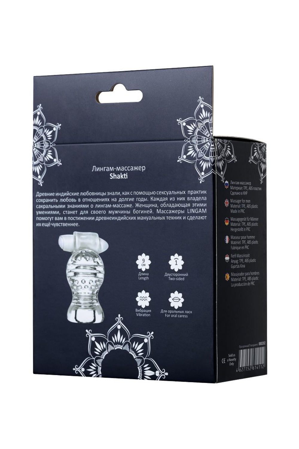 Прозрачный мастурбатор Lingam Shakti