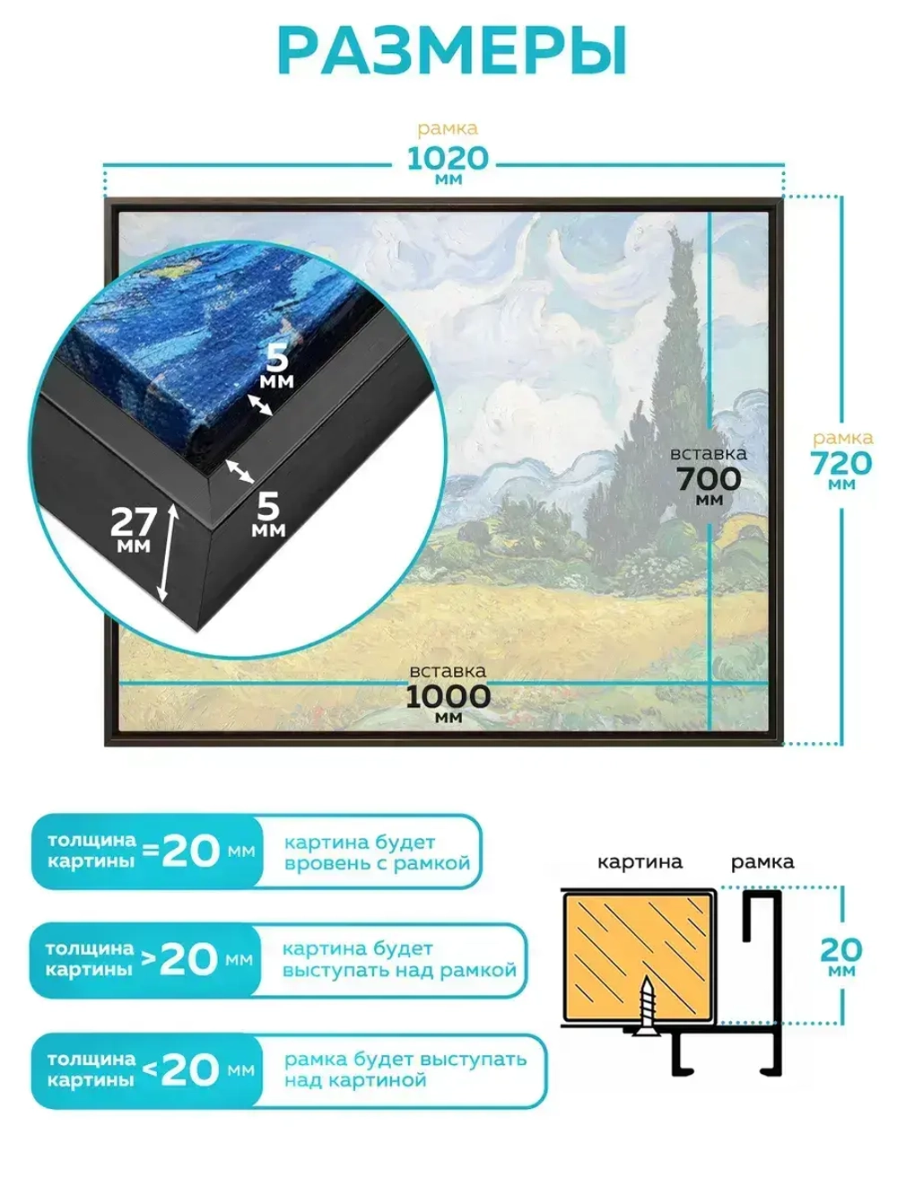 Металлическая багетная рамка 70х100 см