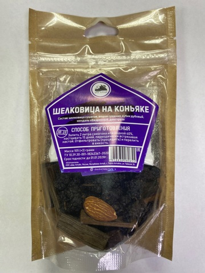 Шелковица  на коньяке Дед Алтай