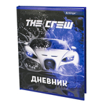 Дневник школьный Alingar 1-11 кл. 48л. 7БЦ , ламинированный картон, поролон, выб лак,"Stylish cars. Water"