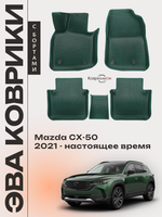 Автомобильные коврики ЭВА с бортами для Mazda CX-50 (22-н.в.)