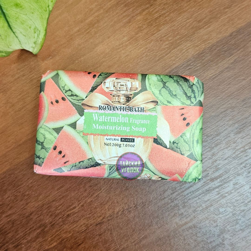 Мыло парфюмированное Romantic Bath АРБУЗ 200 гр
