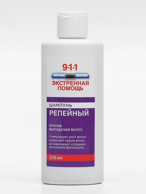 Шампунь «911» репейный от выпадения волос и облысения, 150 мл
