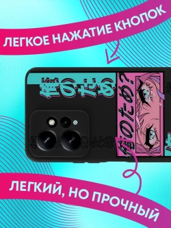 Чехол для Xiaomi Redmi Note 12 4G с принтом