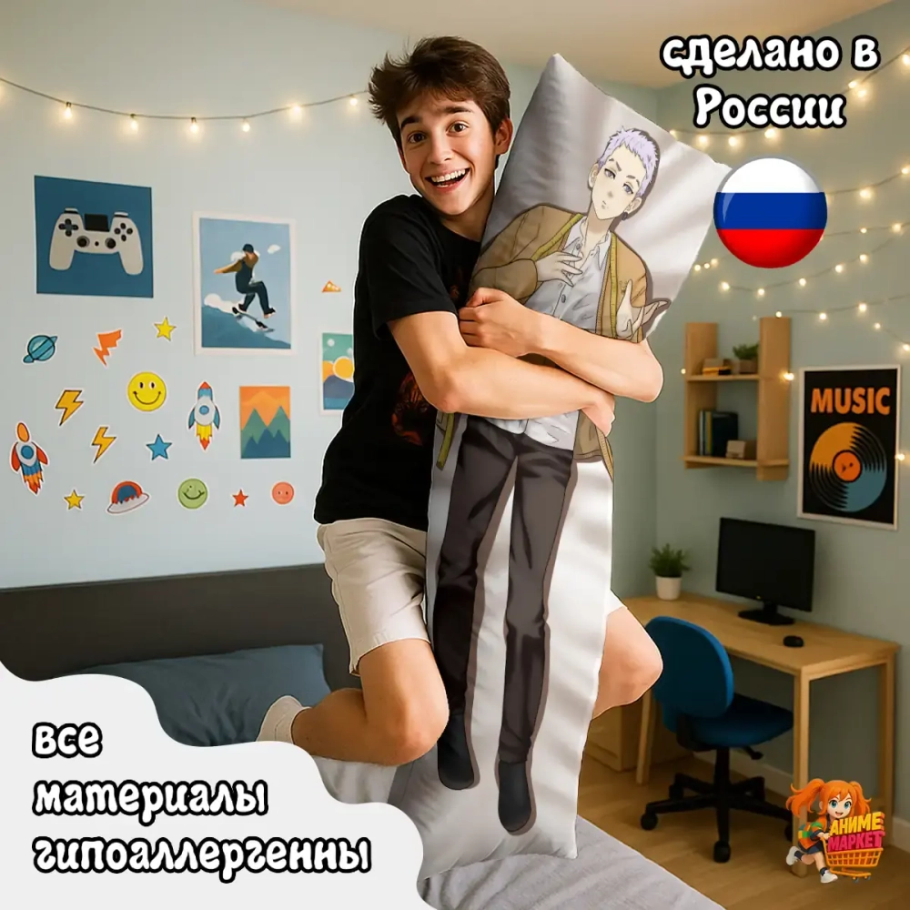 Дакимакура Токийские мстители Такаши