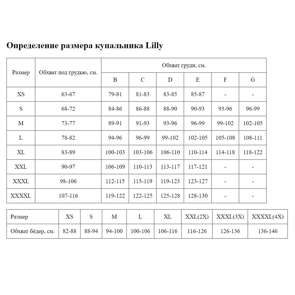 Однотонный купальник Daiquiri: лиф-фашия и плавки (Размер: B/L) (Цвет: синий)
