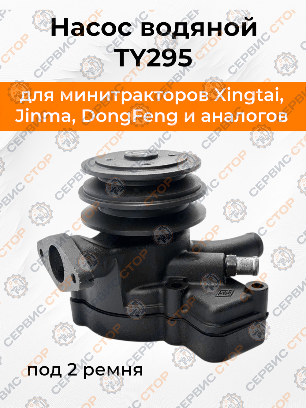 TA-023-TY (1)