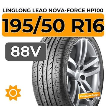 LingLong Leao Nova-Force HP100 195/50 R16 88V XL