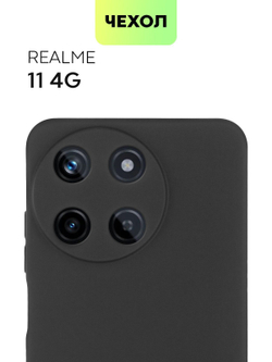 Чехол BROSCORP для realme 11 4G (арт.RM-11(4G)-COLOURFUL-BLACK )