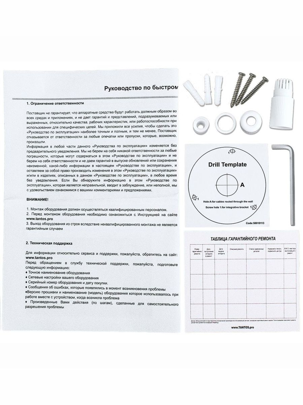 Видеокамера IP TSi-Ee25FPN