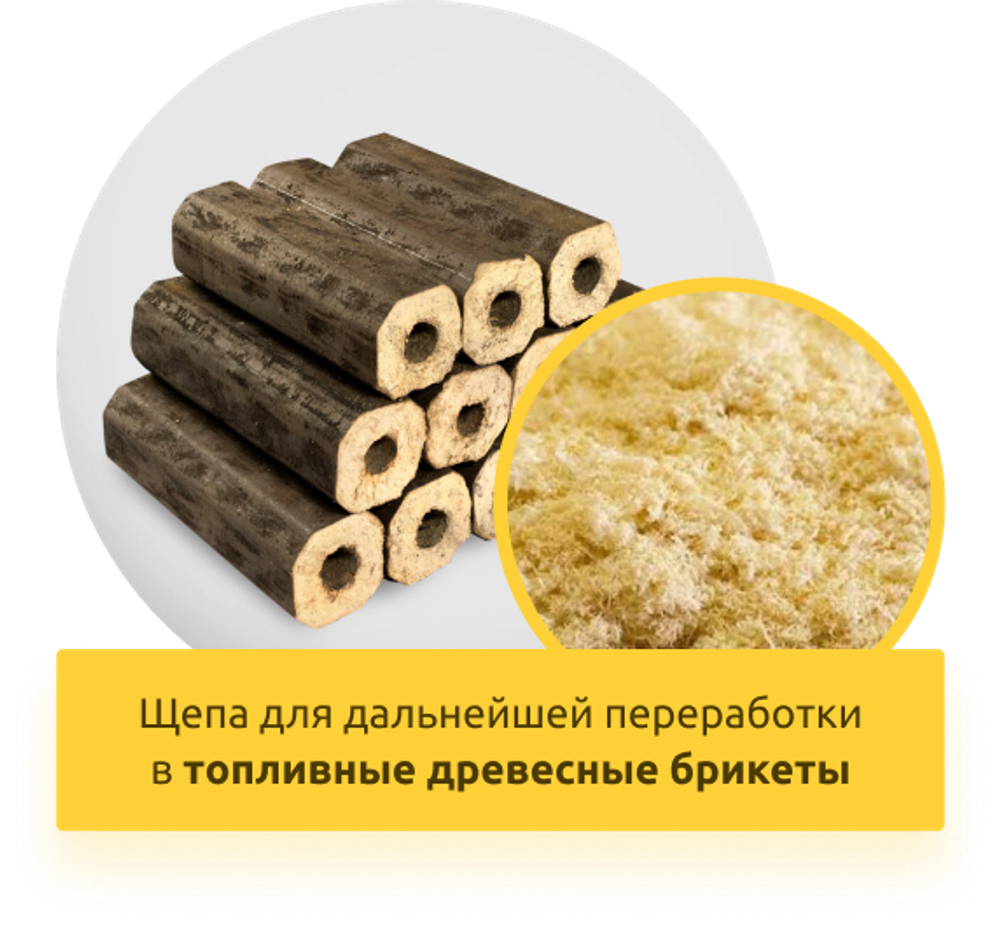 Рубительная машина "Метор " АП-600П (бензиновый двигатель, элетростартер, 27 л.с.)