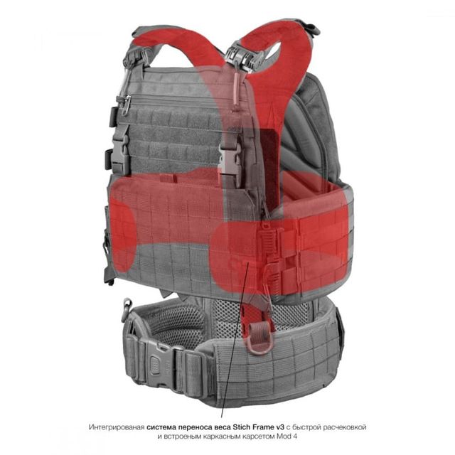 Плитоносец Stich Defense mod.4, Stich Profi варбелт 90 см